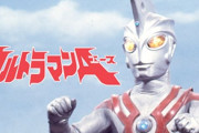 【閲覧注意】ウルトラマンAとかいうガチグロ製造機