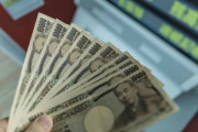 「全国民に10万円支給します！」って決まったとき