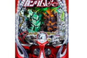【新台】SANKYO「PF機動戦士ガンダムユニコーン 再来-白き一角獣と黒き獅子-」公式リリース＆簡易スペック情報公開！前作のゲーム性を踏襲した転落タイプで登場