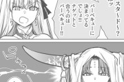 【FGO】カーマちゃんとのナゲットソースの話で反応する殺生院キアラ！！　感知するなｗ