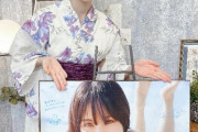 【乃木坂46】賀喜遥香さん、絶妙に指で谷間を隠すよね・・・w