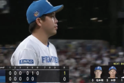 【速報】日ハム金村6回まで94球1失点粘投　味方の援護待つ
