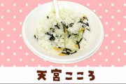 【にじさんじ】委員長のライバーが配信中に名前を出した食べ物だけで生活2日目『ちょま怒涛のわさび責め』『※月ノ美兎は大便をしたことがありません』『あまみゃゲットうおおおお』