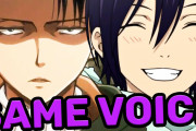 海外のアニメファン「この人の演じるキャラみんな最高！」声優・神谷浩史さん（進撃の巨人リヴァイ兵長役など）の演じたキャラをまとめた動画に注目
