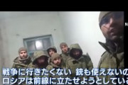 【動画】インド男性7人、観光ビザでロシアに入国→拘束されウクライナ侵攻を続けるロシア軍の任務に就くよう強制される→SNSで「戦争に行きたくない」と訴え