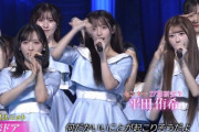 【AKB48】クジ引きで研究生がセンターに！【武道館コンサート最終日の裏側】