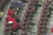 ギフテッドワイの能力が「雨が降る前の匂いがわかる」なんやが