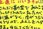 たい焼き屋「コロナでたい焼き売れへん…あんこの量減らすわ」→正直すぎると客殺到