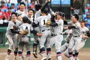 有名投資家「一流企業に就職が約束される慶應高校が毎年優勝候補に。さぁ日本人はどうする？」