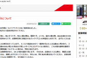 K-1ジム総本部のコロナ対策「武漢ウイルスは耐熱性がなく26-27度の温度で死にます。お湯を飲むことはすべてのウイルスに効果的です。ぜひ覚えてください。」