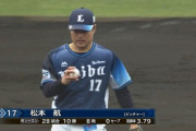 西武松本航(通算4年) 30勝25敗