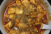麻婆豆腐アレンジで入れたりトッピングしたら美味しい物