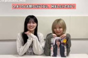 松田里奈 まつりちゃんの写真集を読んでみた的野美青 藤吉夏鈴 1st写真集まつりの時間 櫻坂46