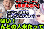【ぶいすぽ】パチンコの話をしていたら颯爽とカットインしてくるイブラヒムに笑う兎咲ミミ