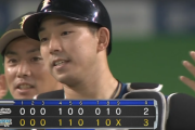 日ハム、1点差で勝つ！！！杉浦6回108球1失点好投！中田翔が12球団最速90打点到達！
