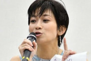 望月衣塑子さん大失態！『プロフェッショナル 仕事の流儀』のパロディ動画に釣られてジャニーズとNHKを叩いてしまうｗｗｗｗｗ