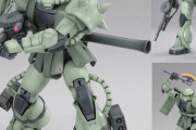 ※【ガンダム】既存の兵器の役割に相当するジオンのＭＳってどれだろうか？