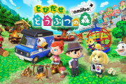 【疑問】『あつまれ どうぶつの森』が爆発的ヒット中なのになんで3DSの『とびだせ どうぶつの森 amiibo+』がランクインするんだ？