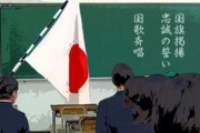 漫画家・田中圭一「ボクらの世代は『愛国心＝危険思想』という教育を受けた。軍国主義や侵略戦争と愛国心はセットではないはず」