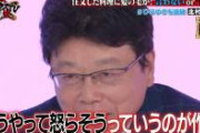 【緊急速報】北村弁護士、参戦。「芦原先生には引き戻す権利がある」