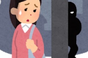 全身黒タイツの男が出没、帰宅途中の女性に付きまとうｗｗｗｗｗ
