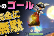 【ポケモンUNITE】「ＢＤがダメな理由」ついに真面目に語ってくれる動画解説者が登場！