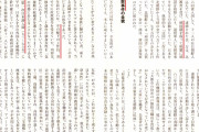 朝鮮学校｢ミサイル打った事もないですし、拉致した事もありません。デマはやめましょう！｣