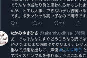 【元乃木坂】声優 佐々木琴子、ポテンシャルが高いと高評価！！！