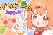 【にじさんじ】たまこ「たまはナナのことボコボコにしたからね」