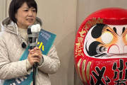 小川晶前前橋市長（42）、圧倒的な男性人気でダブルスコアで圧勝確実な情勢