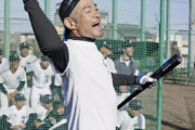 イチロー「俺結構いろんなことできるからね笑」