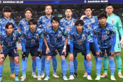 日本代表、6月にパラグアイ代表とホームで対戦…南米予選8位で敗退