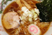 【画像】昔の人が食ってたラーメンがさすがにショボすぎると話題に