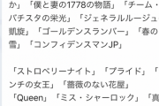 山崎怜奈さんが755に投稿した竹内結子さんへの追悼文貼っておきます