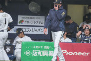【敗戦】オリックスファン集合 3/30