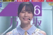 【朗報】今日本で1番可愛いと言われてるアイドル、ガチで可愛いｗｗｗｗｗｗｗｗｗｗｗ