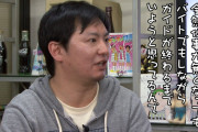 パチスロ必勝ガイドの元営業課長みそ汁さんがライター活動を引退！ガイド初の円満引退らしい