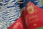 【朗報】新しいパスポートのデザインが最高すぎると話題に