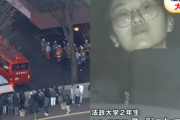 【法政大ハンマー】韓国籍女子大生の奇行…学生を追いかけたり、いつも7階でウロウロ… 講義中突然「梅！桜！」