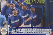 【ヤクルト対中日19回戦】中日が５－４でヤクルトに勝利！単独５位浮上！敵地での連敗を１３で止める！髙橋宏斗が自身初２ケタ１０勝目！ヤクルトは単独最下位転落