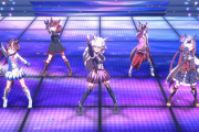 【ウマ娘】U.M.A.NEW WORLD!!、ライブでこの動き再現するだろうか？（プチW特集もあるよ）