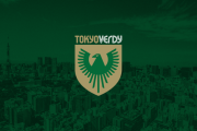 【悲報】東京ヴェルディとかいう闇ｗｗｗｗｗｗｗｗｗｗｗｗ