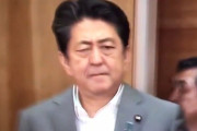 【悲報】安倍ちゃん、鬼の形相になるｗｗｗｗｗｗｗｗｗ