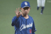 中日29勝　松山25S