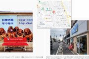 【ポケモンGO】ポケスト申請「犬のアートにベンチ」これが否認される…添削求ム！