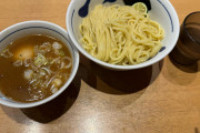 【画像】つけ麺食いに来たでwww