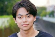 【悲報】菅田将暉の弟、俳優活動を開始するも過去にいじめをしていたことが発覚