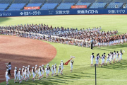 15年で5000チーム消滅...入場行進にもバラつき"小学生の甲子園"に見る「球界の危機」