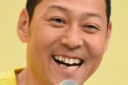お笑い芸人の東野幸治さんについて知っている事