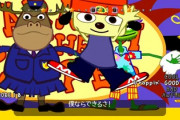 【画像】パラッパラッパーとかいう魅力的なキャラしかいないリズムゲーム